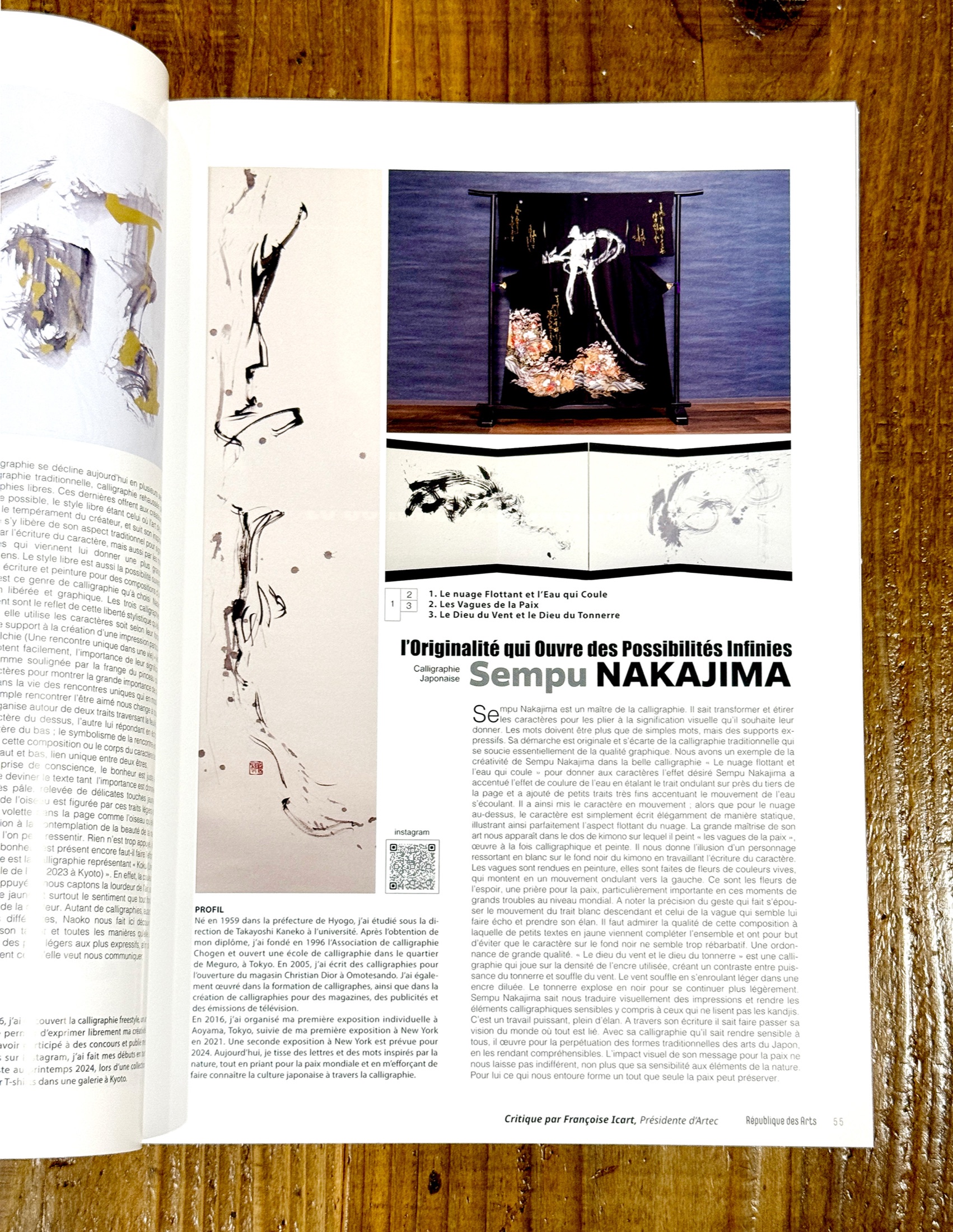 『République des Arts』3号 掲載ページ